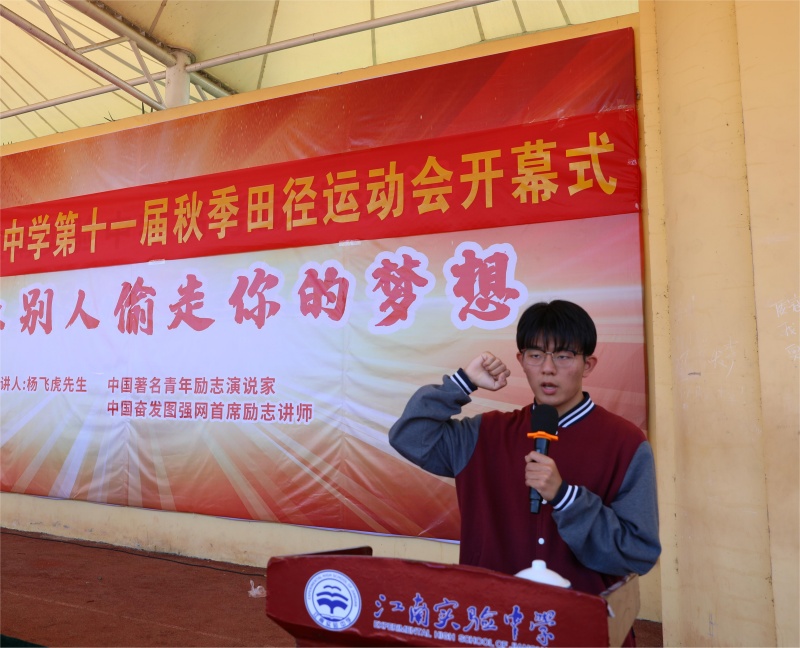 运动员.JPG