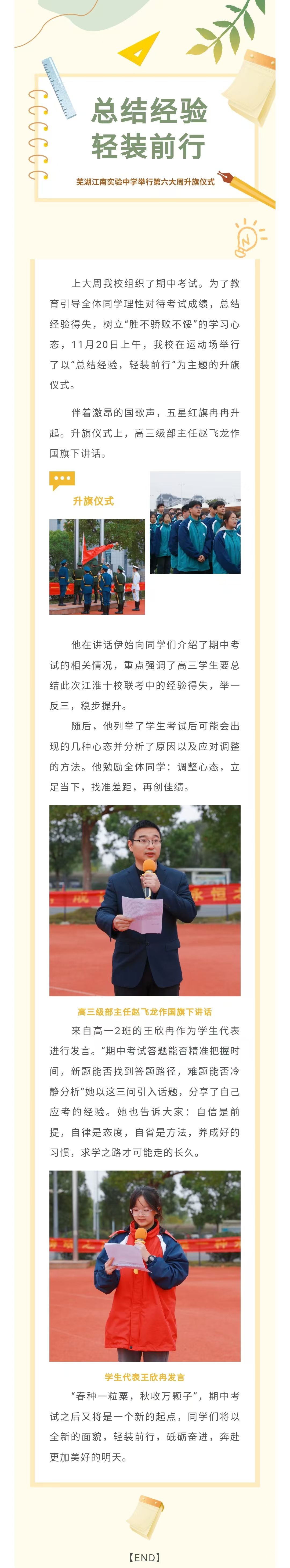 微信图片_20241122155122.jpg