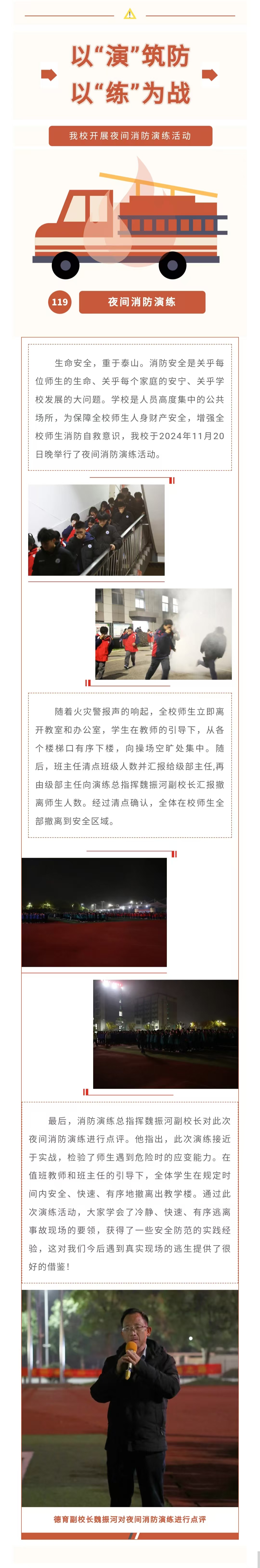 微信图片_20241122155128.jpg