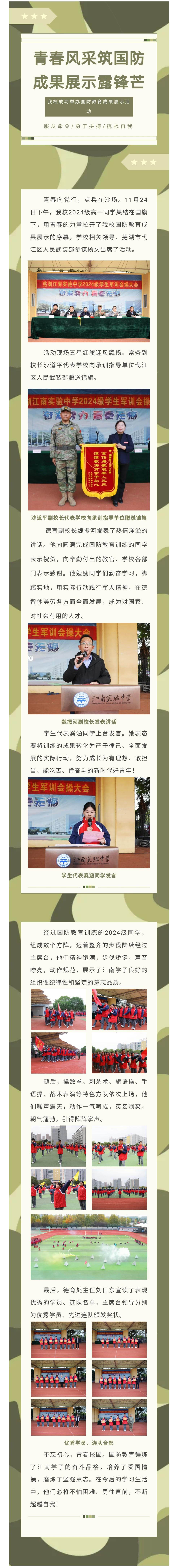 微信图片_20241205103727.jpg