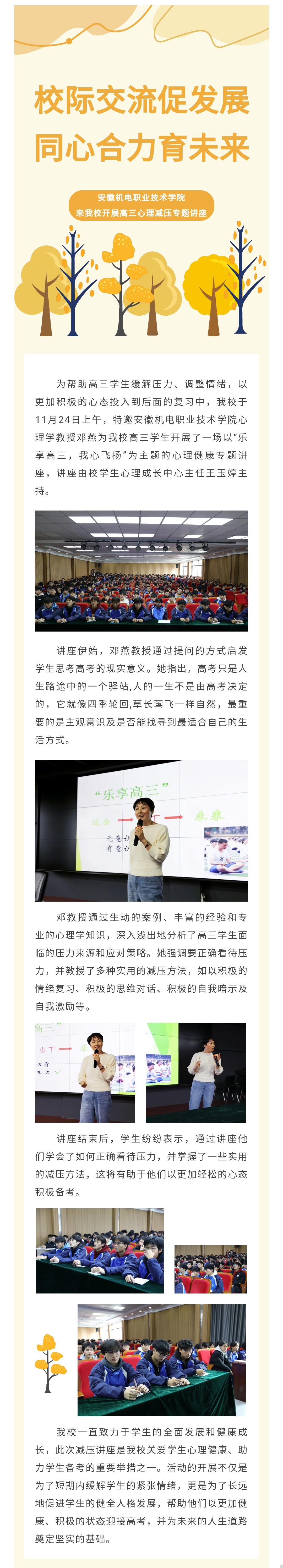 微信图片_20241205103858.jpg