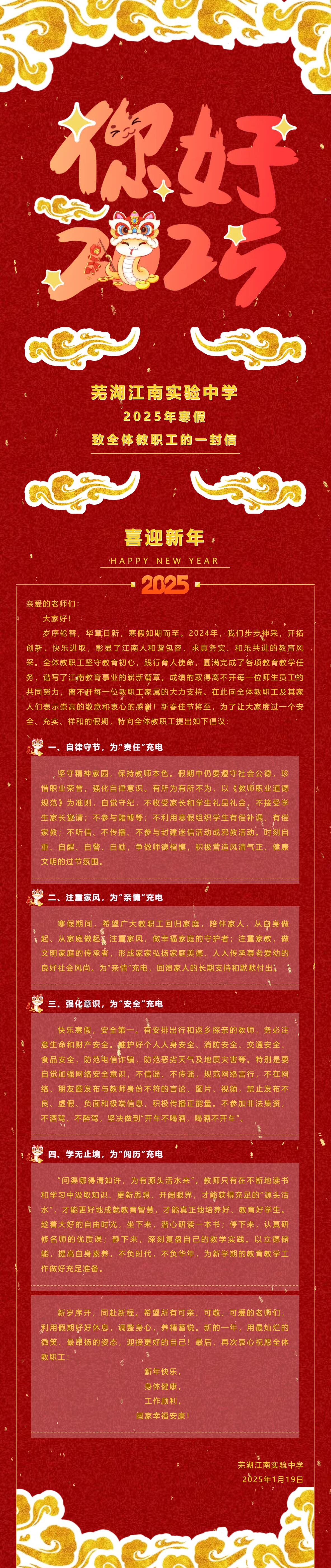 QQ截图20250119144204.jpg