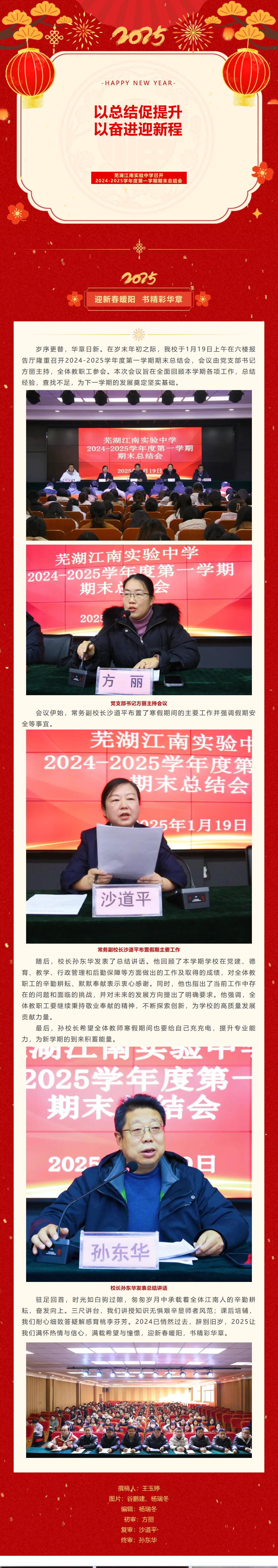 QQ截图20250120171538.jpg