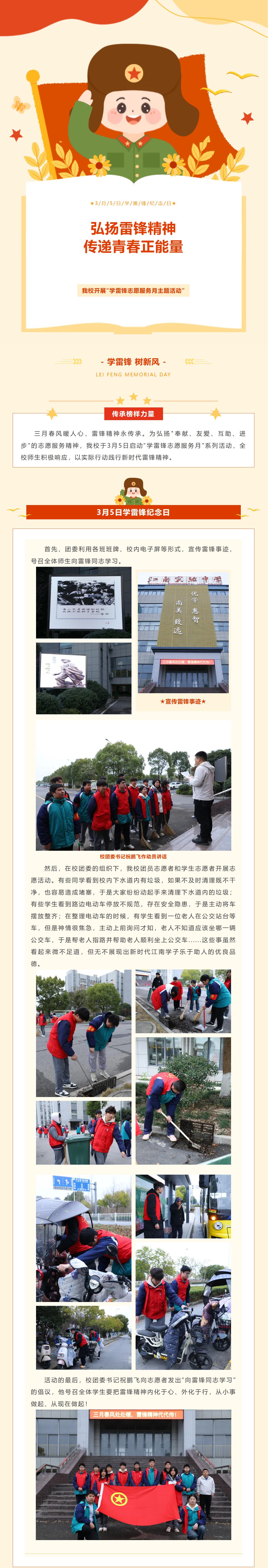 QQ截图20250306115407.jpg