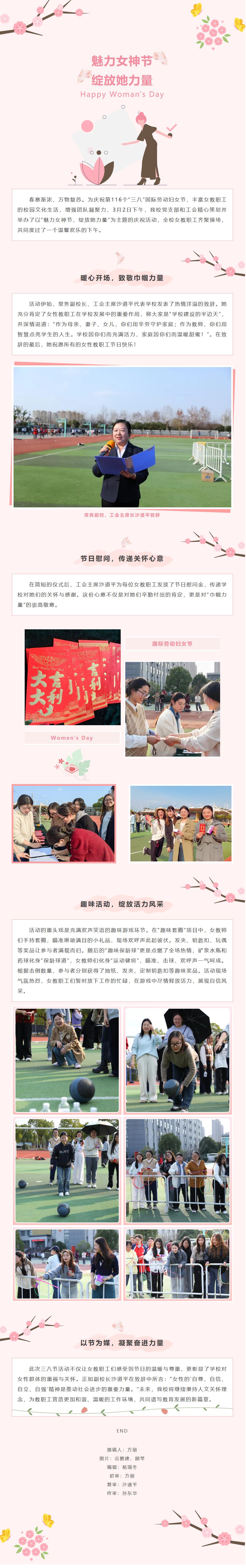 QQ截图20250311153036.jpg