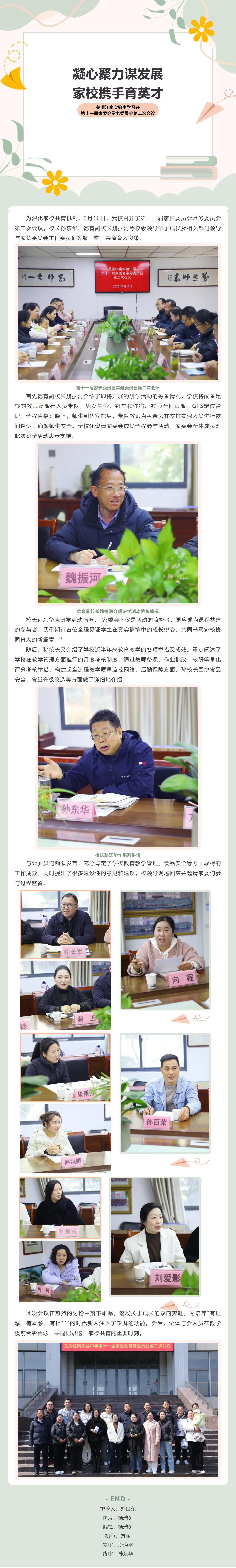 QQ截图20250327084505.jpg