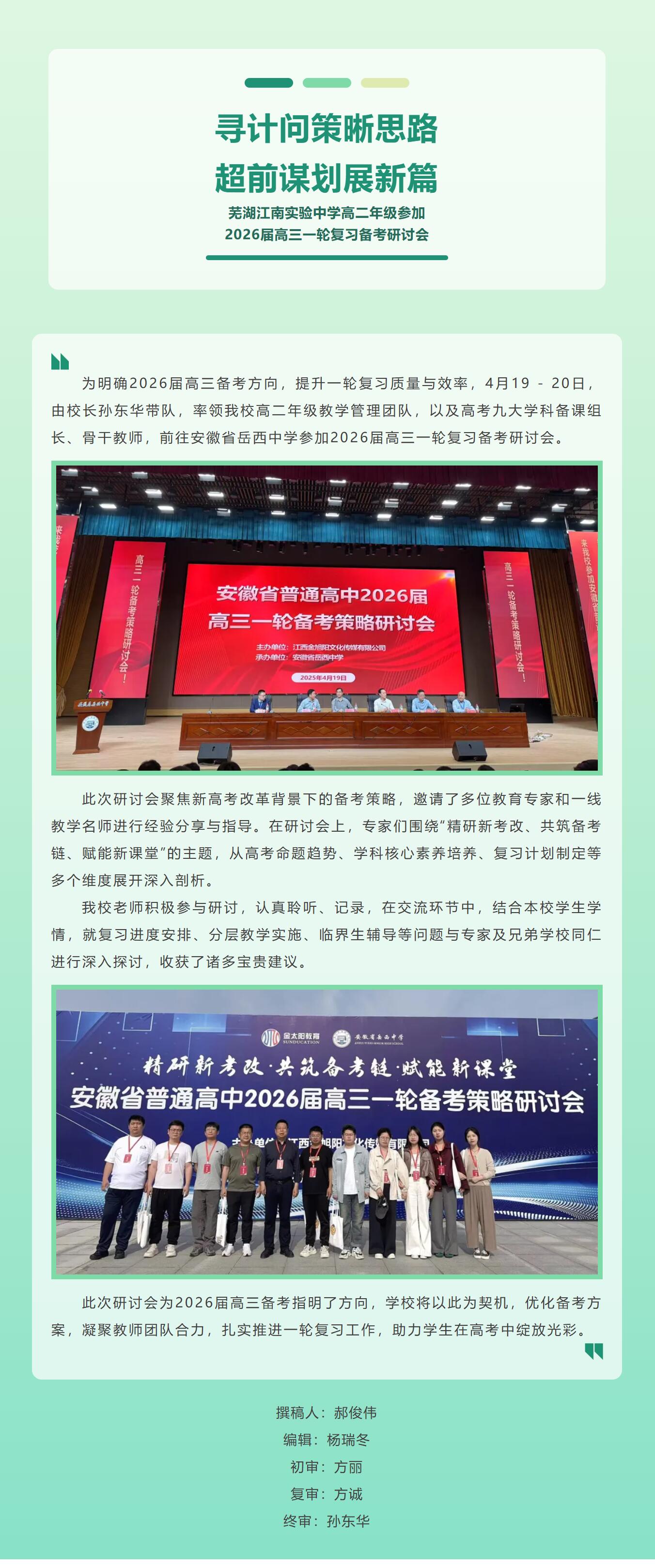 QQ截图20250506100141.jpg