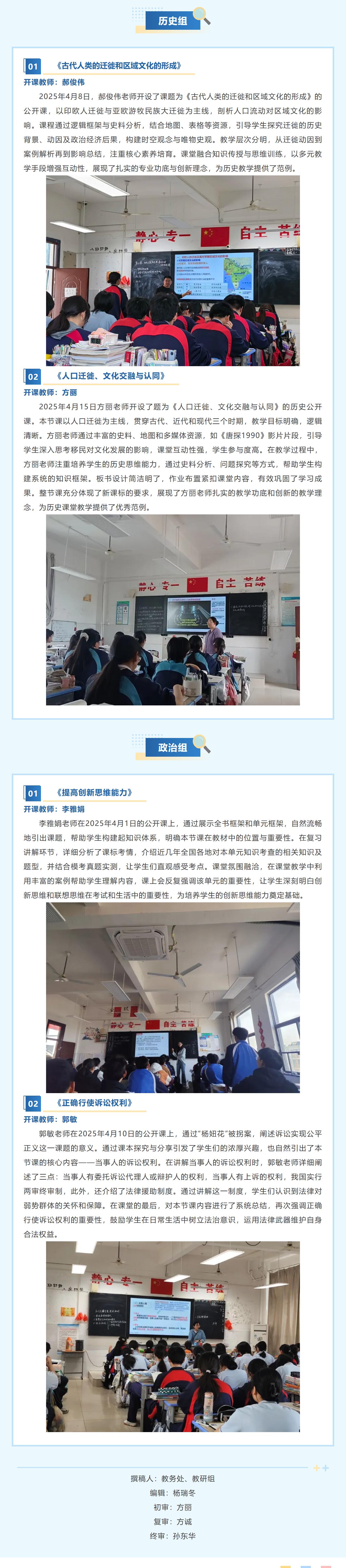 QQ截图20250506102831.jpg