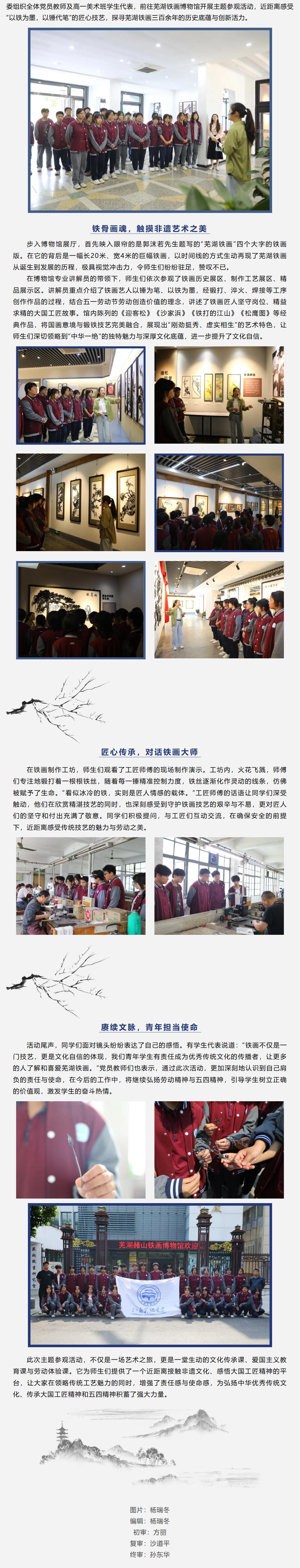 QQ截图20250506124830.jpg