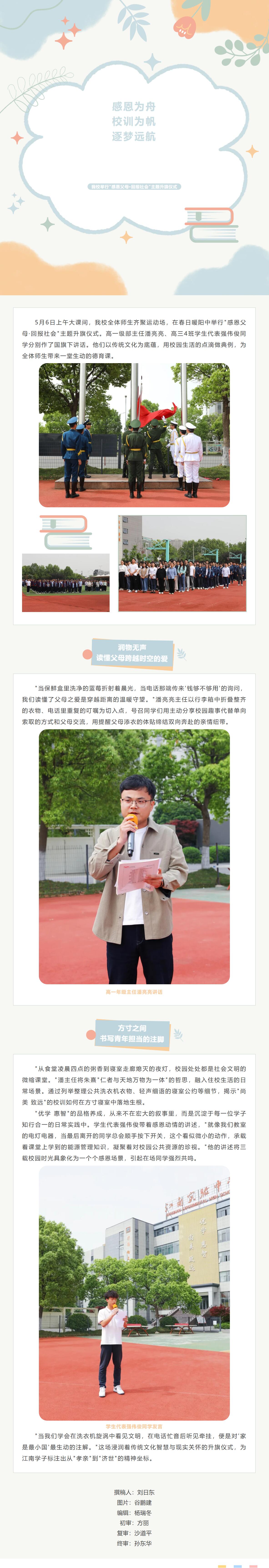 QQ截图20250510080207.jpg