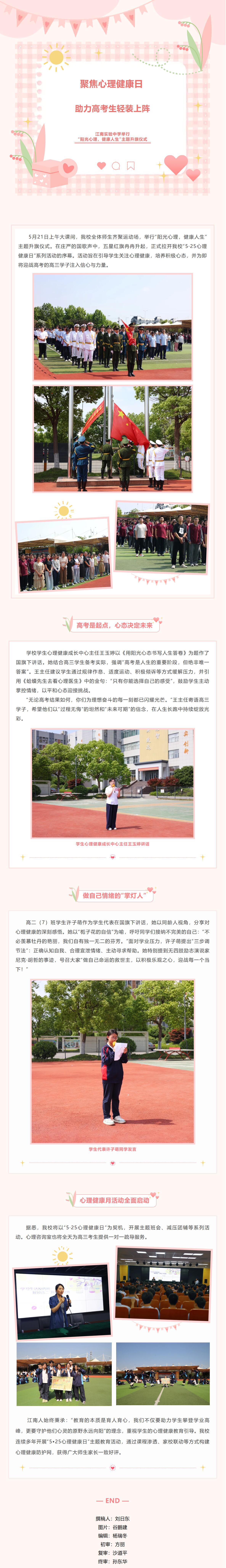 QQ截图20250526110750.jpg