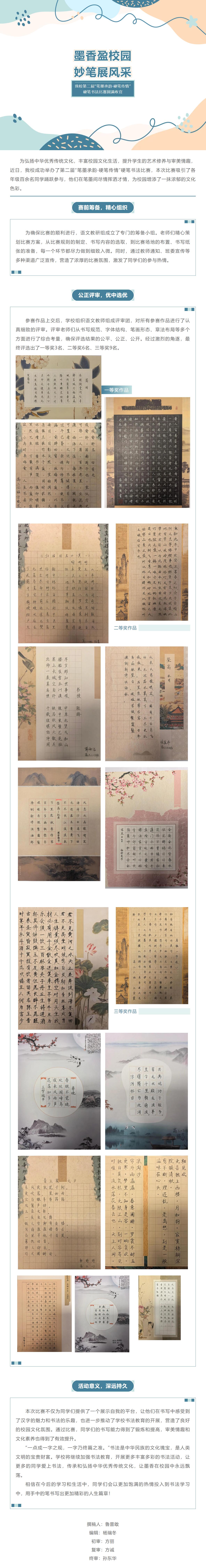 QQ截图20250609095445.jpg