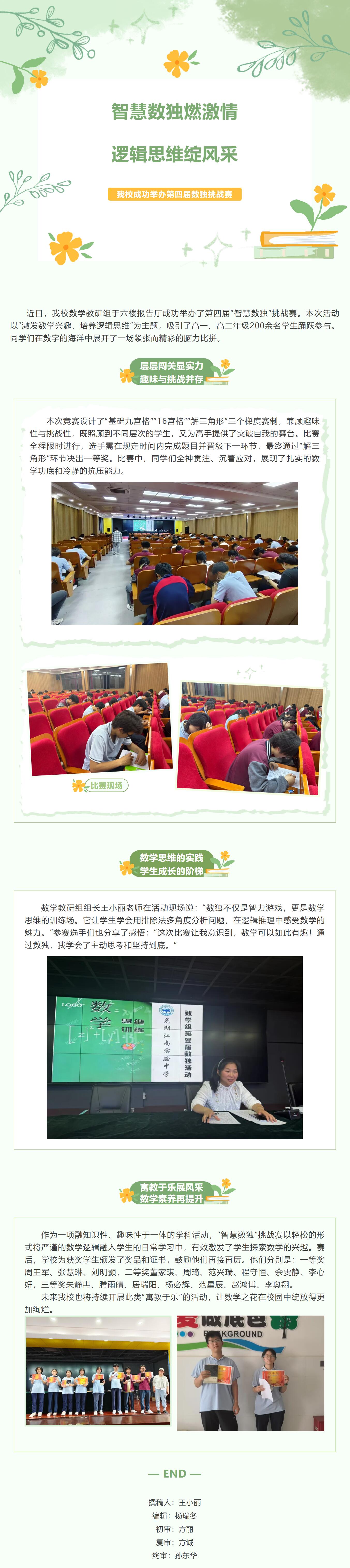QQ截图20250609101630.jpg