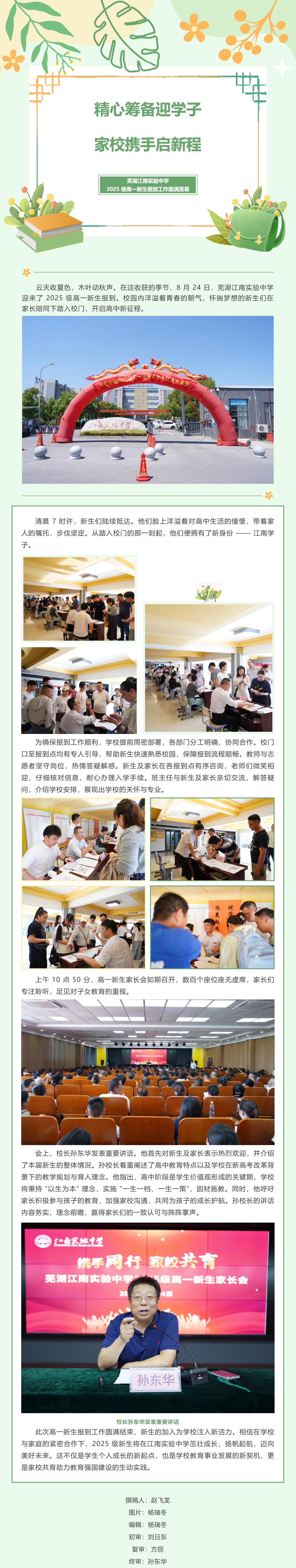QQ截图20250826090529.jpg