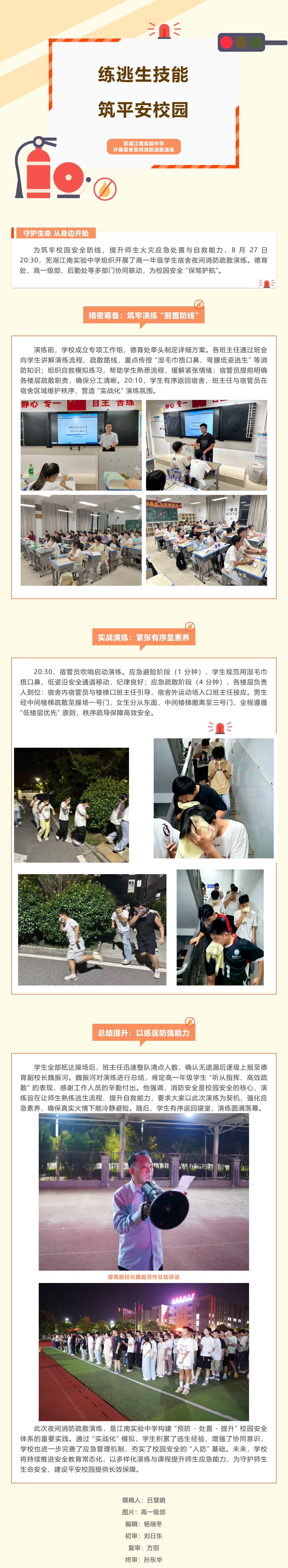 QQ截图20250901155116.jpg
