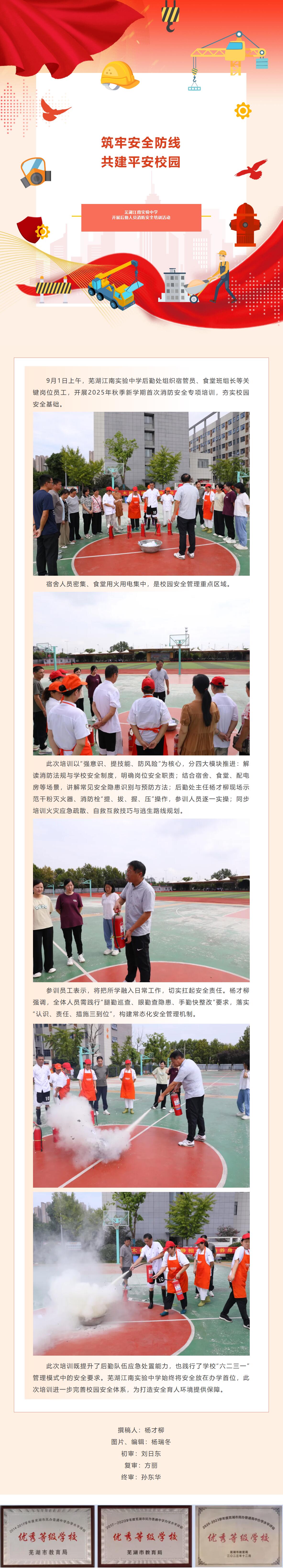 QQ截图20250904102918.jpg