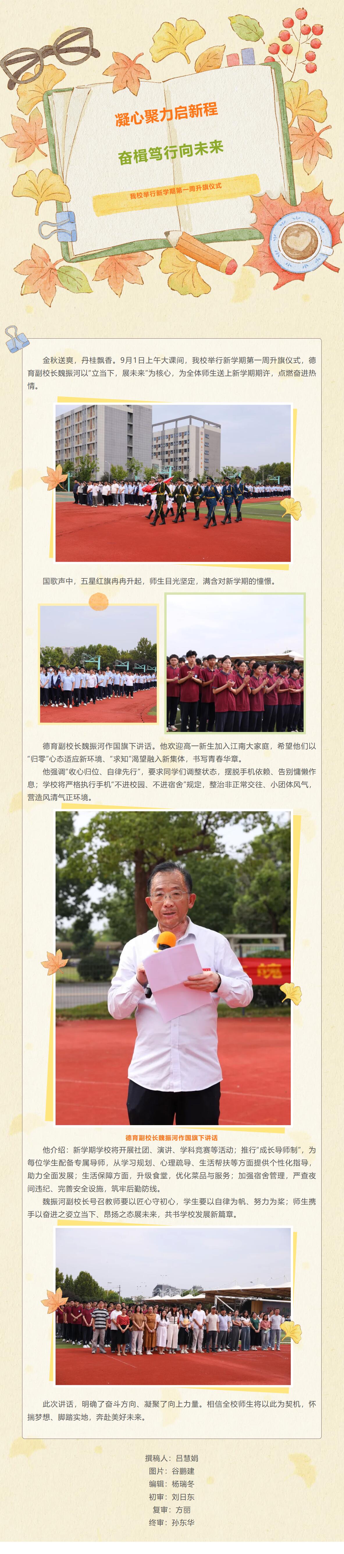 QQ截图20250904103002.jpg