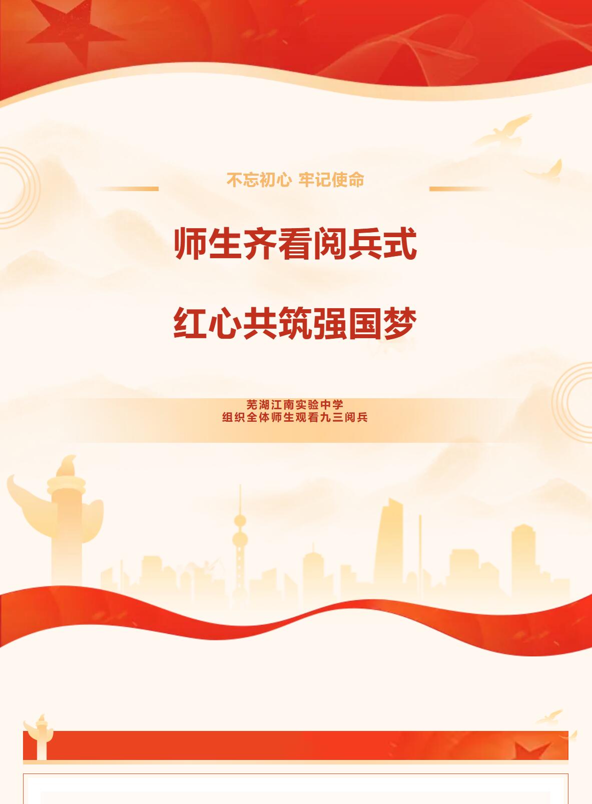 QQ截图20250904104400.jpg