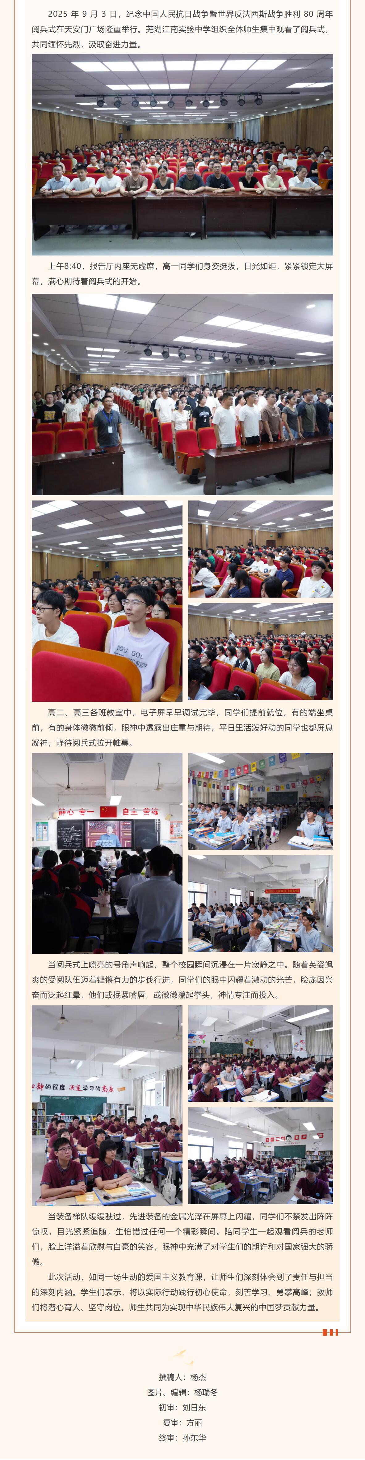 QQ截图20250904104427.jpg
