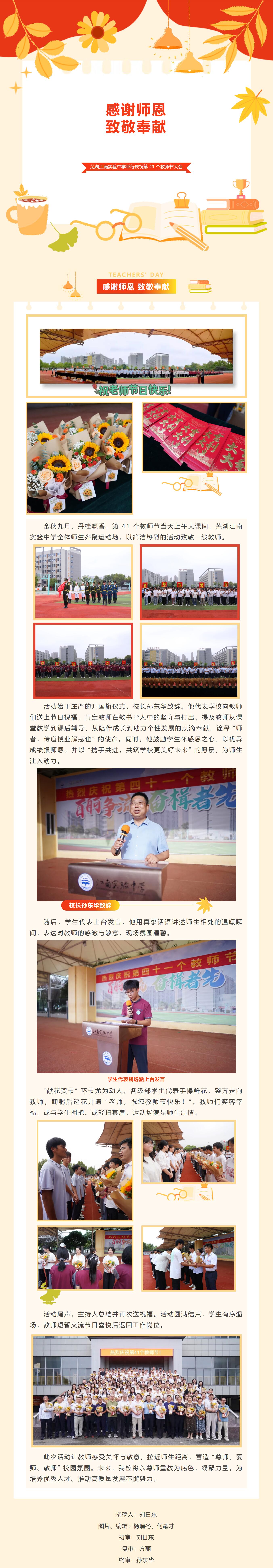 QQ截图20250912074615.jpg