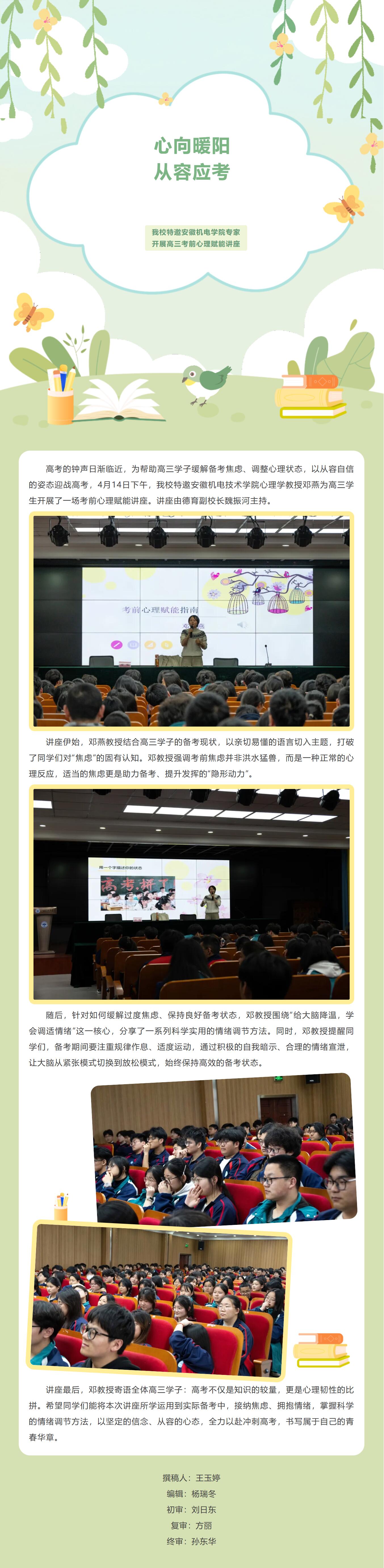 QQ截图20260527085725.jpg