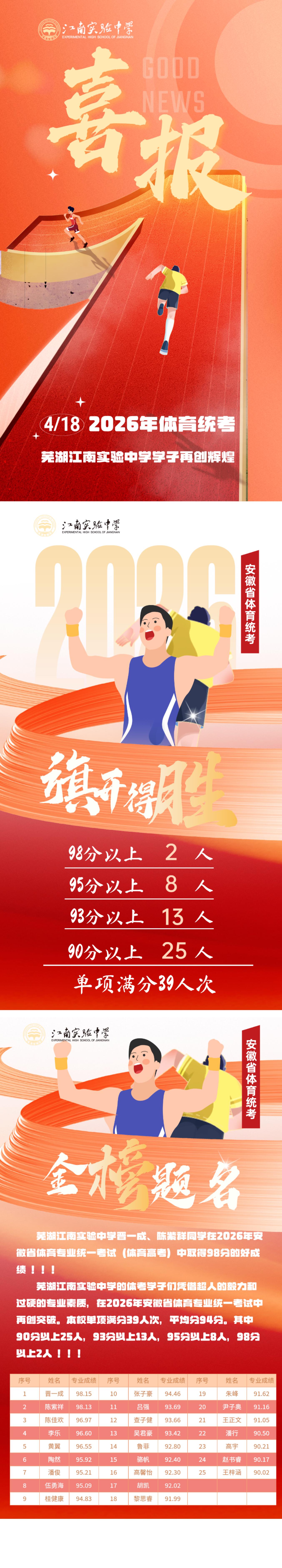 QQ截图20260527085852.jpg